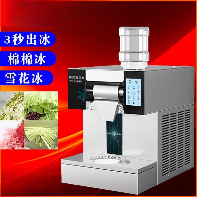 Snowflake ice machine stall store, fully automatic small milk cotton, ice machine c