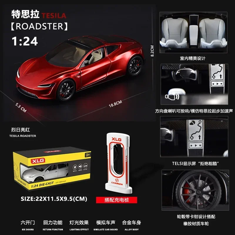 Simulação modelo de carro de liga para menino, 1:24 Tesla Roadster, som e luz, puxar para trás brinquedo, coleção carro, decoração presente, C275