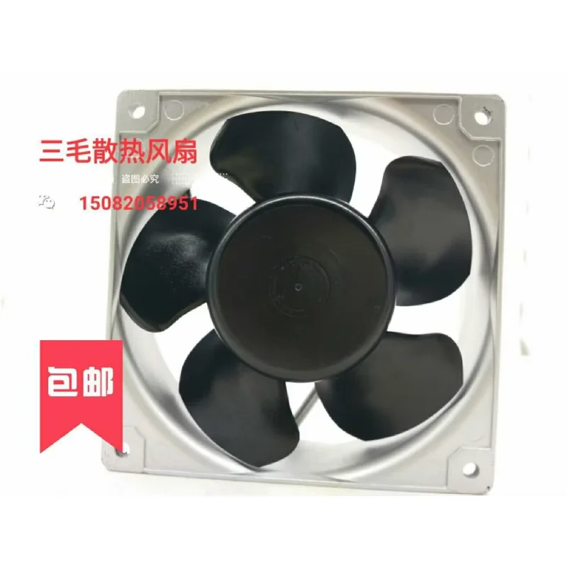 Centautr CN52B2 Server Cooling Fan AC 208-230V 0.11A 0.09A 120x120x38mm