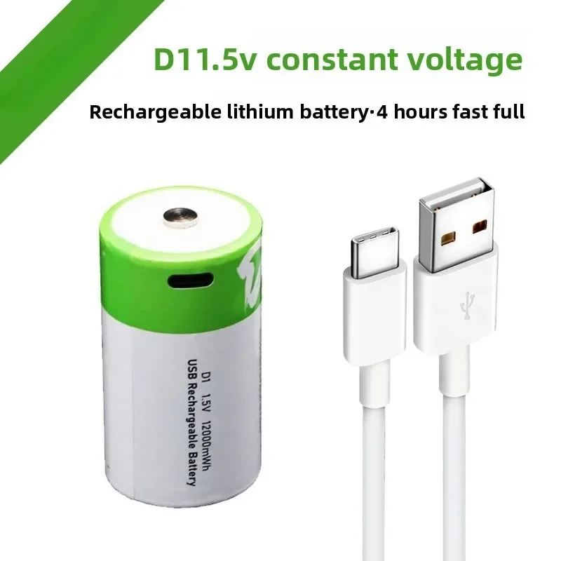 [New] [LR20] for Natural Gas Gas Stove Water Heater 1.5V 12000mWh D-SIZE USB Charging Li-ion Rechargeable