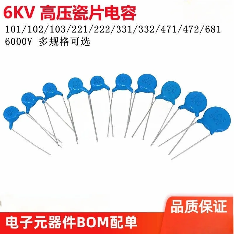 10/100/1000PCS Hundred new original high-voltage capacitance 6 kv / 103/221/222/331/332/471/472/681 101/102 ceramics capacitors