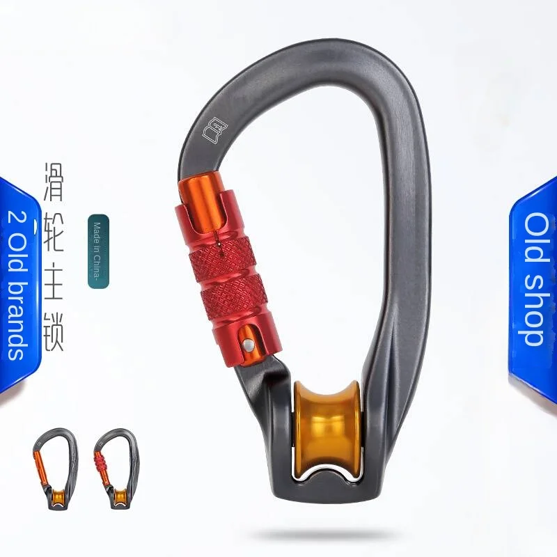 

Outdoor pulley lock, mountaineering safety buckle, zipline crossing, zipline equipment, pulley lock with bearing