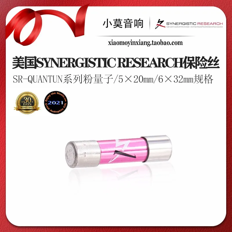 American Synergistic Research First Line SR-QUANTUM Pink Quantum Audiophile Fuse