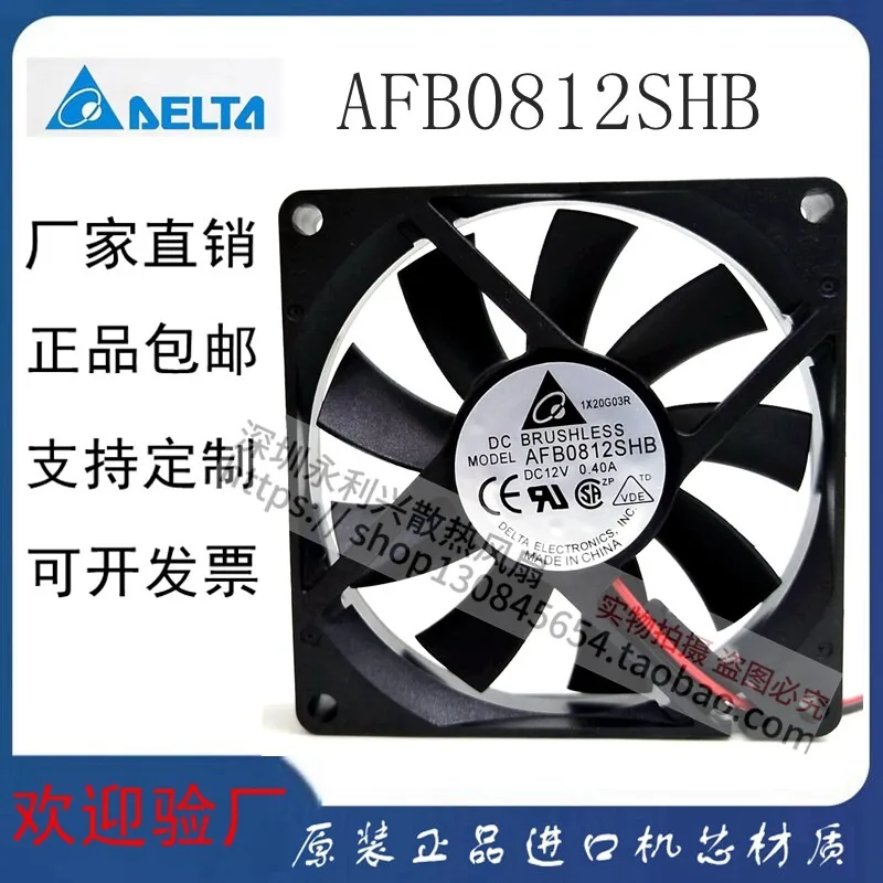 80mm 12V 0.40A High Speed Cooling Fan 80x15mm Brushless Case Power Supply Fan Quiet Efficient Ventilation Fan for PC Chassis Des