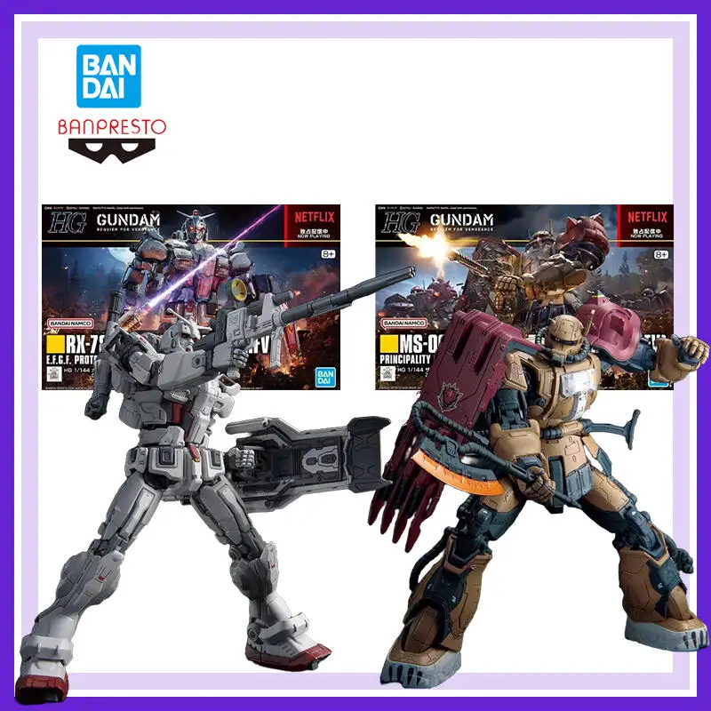 

Genuine Brand New and Unopened Bandai Banpresto Rx-78 G E Gundam Ex Zaku Solari Gundam Requiem for Vengeance Collect Gift Toy