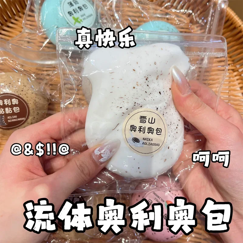 New Mochi Squishy Slow Rising, Ultra Soft Fluid Bun Squeeze Toy, Dotted Texture Stress Relief Ball