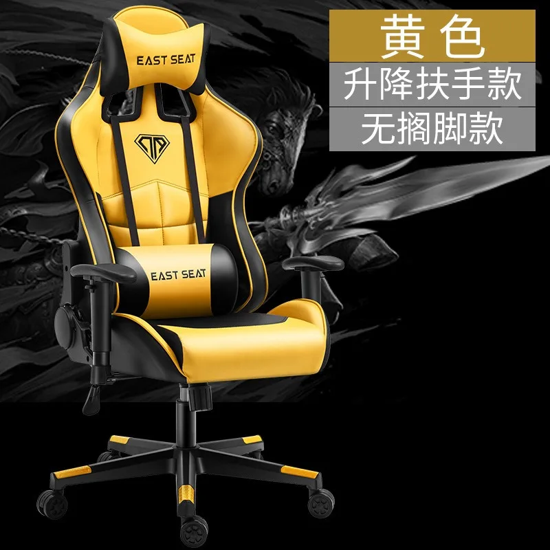 Computer Chair Office Gaming Internet Cafe Ergonomic Chair Live Streaming Host Competitive Gaming Chair