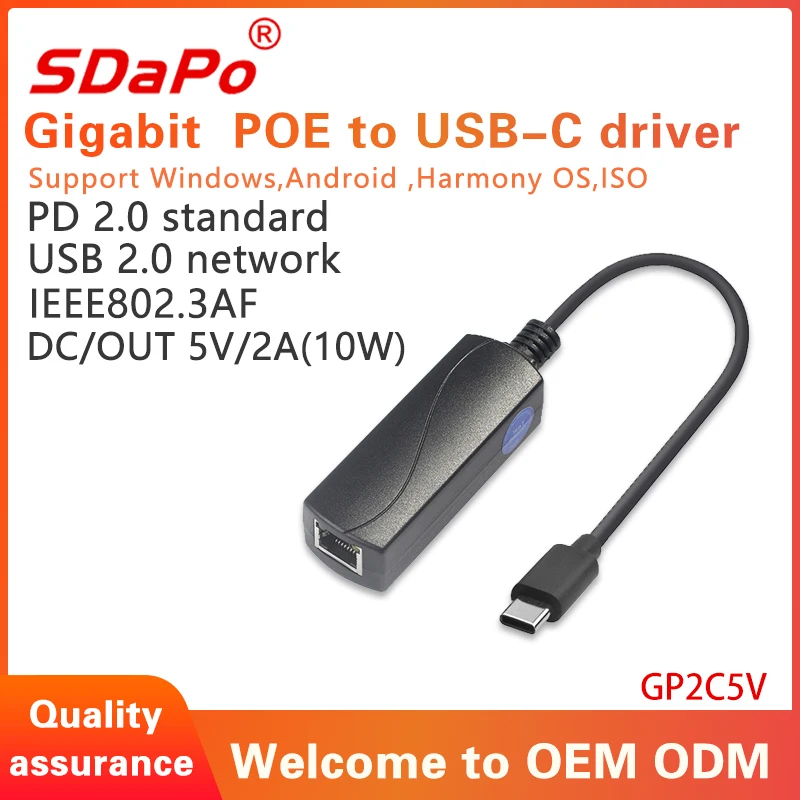 SDaPo 1000Mbps PoE إلى Type-C Driver PD2.0 Standard PoE Converter إلى USB C محول جيجابت PoE سائق للهواتف الذكية GP2C5V