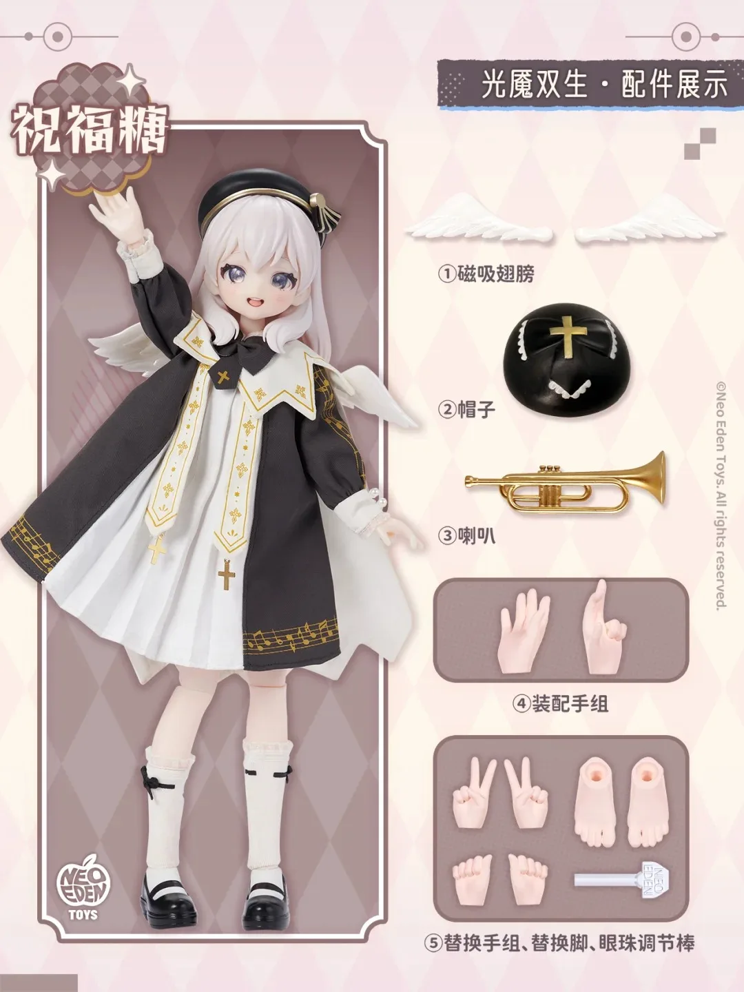 Original 22cm Neo Eden 2026 elevator Mjd Doll Light Mare Twin