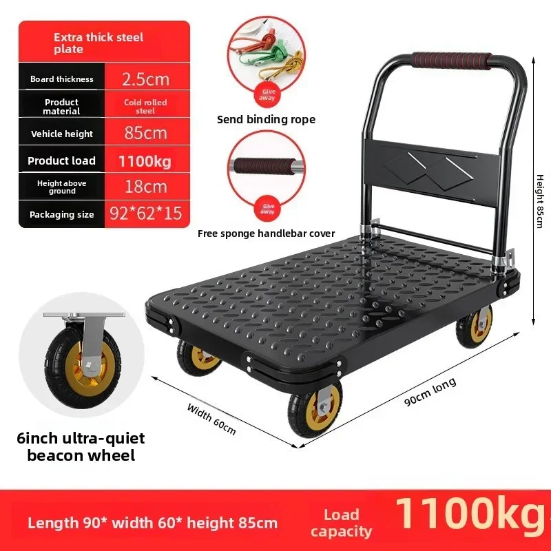 Modern Steel Plate Pulling Trolley Handling Thickened Foldable Portable Silent Trailer Pulling Flat Truck image 4