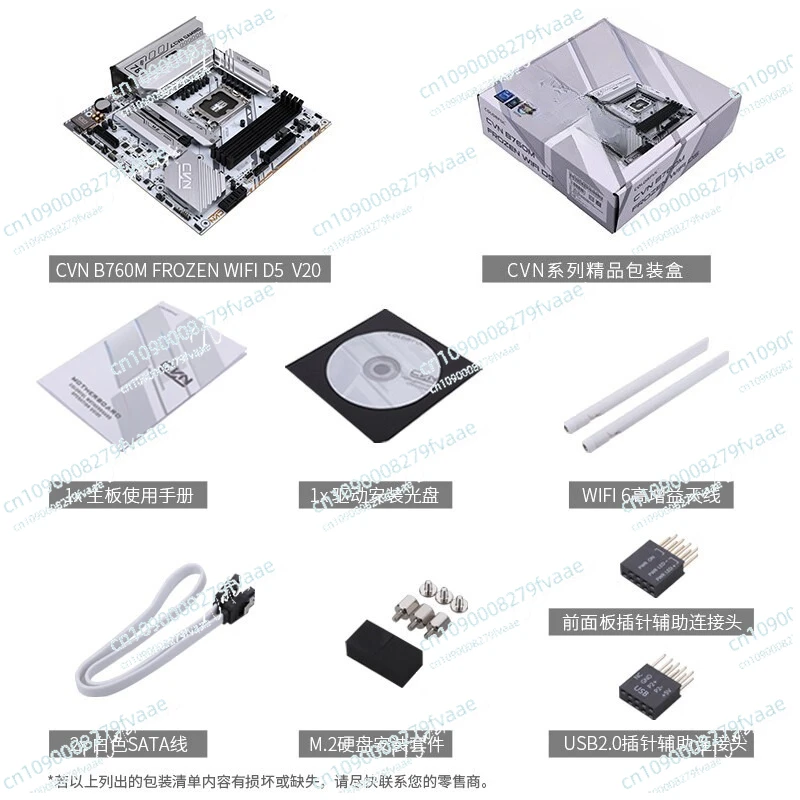 B760M FROZEN WIFI D5 V20 game computer main board for 12/13 generation CPU