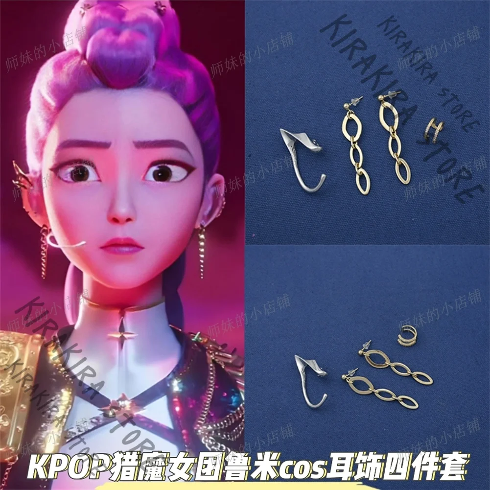 

KPop Demon Hunters Rumi Stud Earrings Accessories Ornaments Ear Clip Cosplay Costume Hallowmas Comic Exhibition Stage Prop
