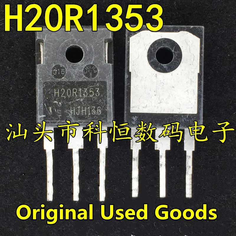 10pcs/lot H20R1353 TO-247 IGBT tube 20A 1350V 20N135