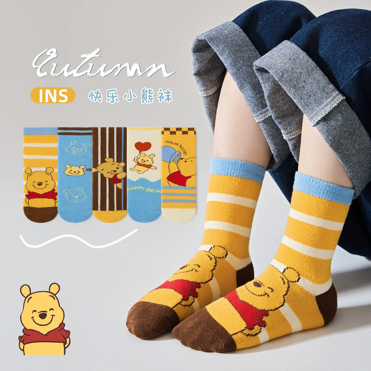 

5 Pairs Disney Winnie the Pooh children's socks Autumn cartoon mid-calf socks Cute bear boys and girls cotton socks baby socks