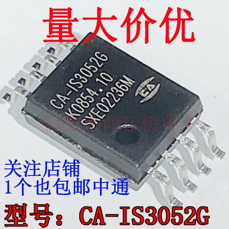 5PCS CA-IS3082/3088/3080/3086W/WX/3050/3052/1200/1300W/G isolation chip U
