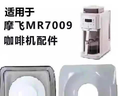 

forNew Mofei MR7009 American coffee machine home automatic grinding integrated soybean flour dual-purpose intelligent thermal