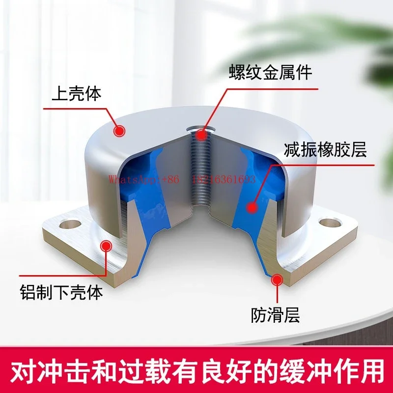 2026GOOD Rubber Shock Absorber Vibration Isolation Pad For Mechanical Equipment Such As Car, Ship, Die-cutting Machine, Etc