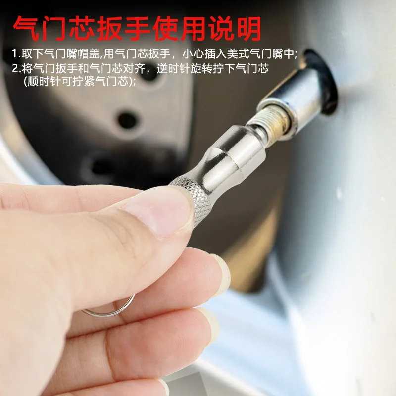 Automobile tire valve wrench, motorcycle American tire nozzle removal tire valve core deflation tool