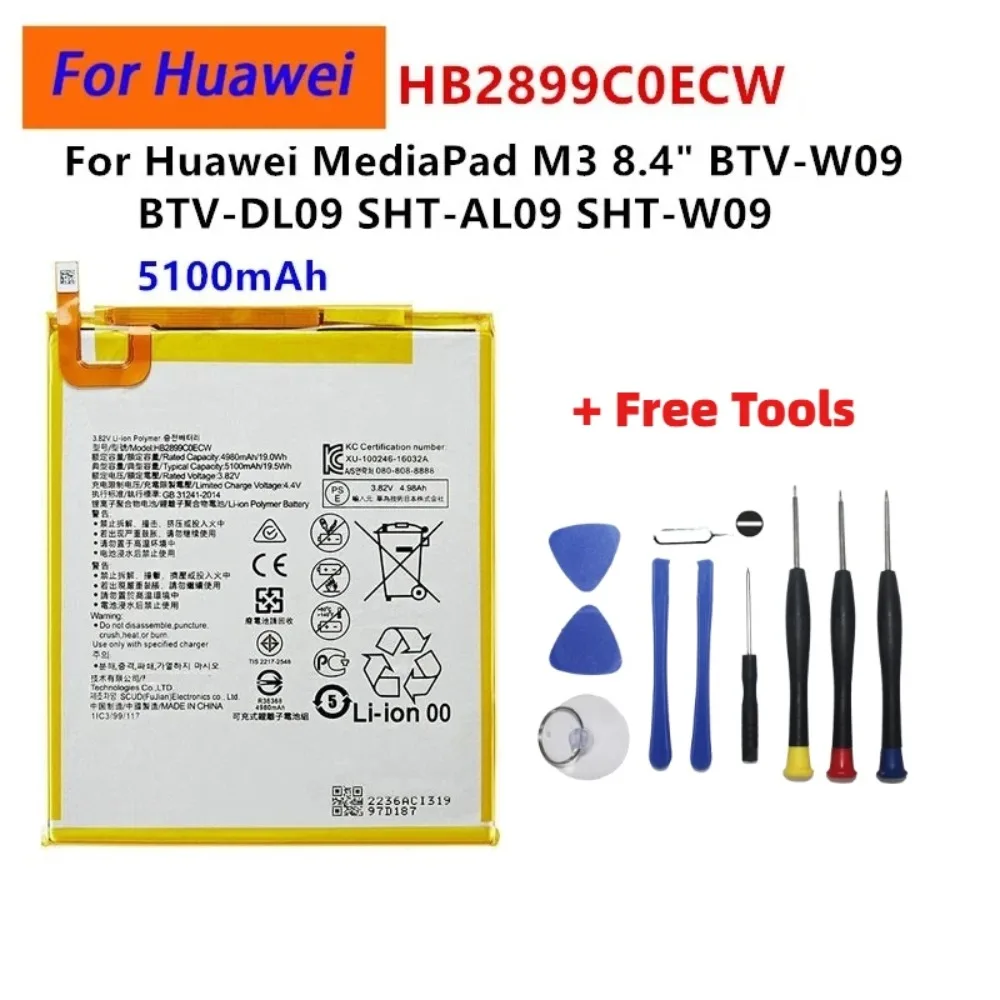 Upgrade HB2899C0ECW 5100mAh 3.82V Tablet Battery For Huawei MediaPad M3 8.4