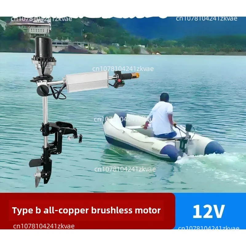 Electric marine thruster 12v24V48V60V72V brushless outboard machine rubber boat propeller paddle motor