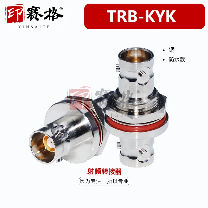

TRB-KKY Fixed Panel Adapter Waterproof Triple Coaxial Connector BNC Triple Card Triple Coaxial with Nut