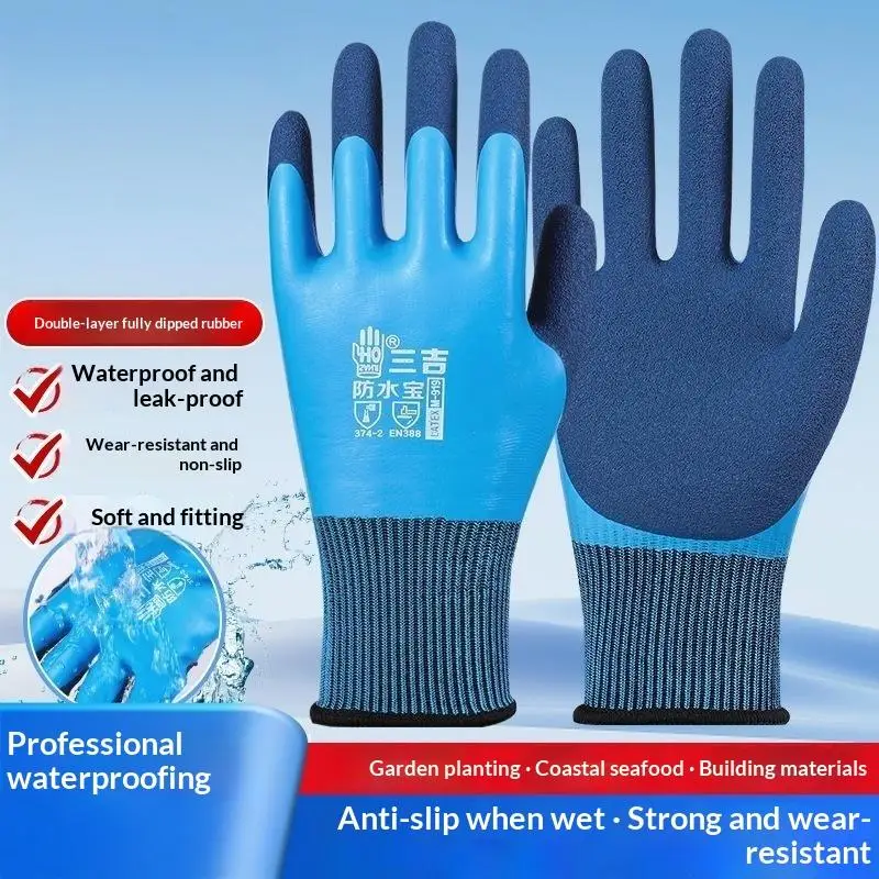1 Pair Double Latex Coated Anti-Slip Wear-Resistant Super Grip Work Gloves For Garden Repairing Fishing Work Safety Gloves