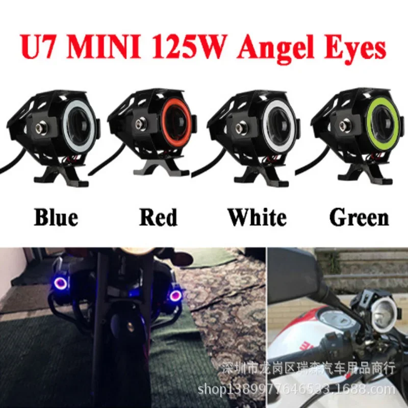 

Good Electric Vehicle Laser Cannon Mini U7 Motorcycle Light External Spotlight Headlight Angel Eye Headlight Mini U7 Signal Ligh