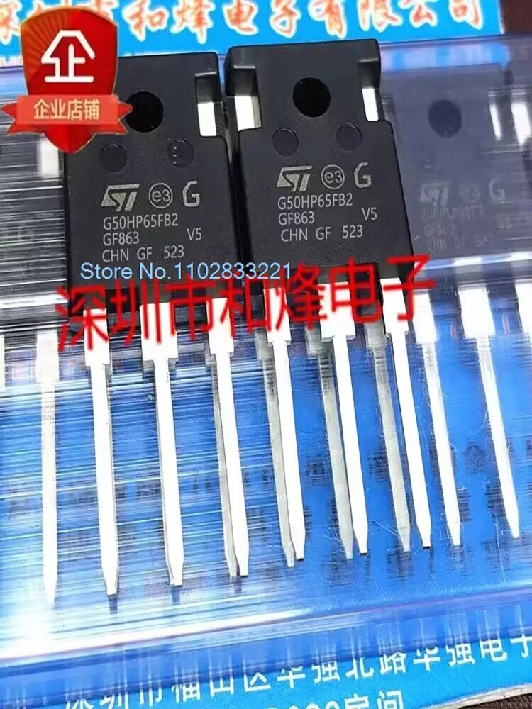 

G50HP65FB2 TO-247 IGBT