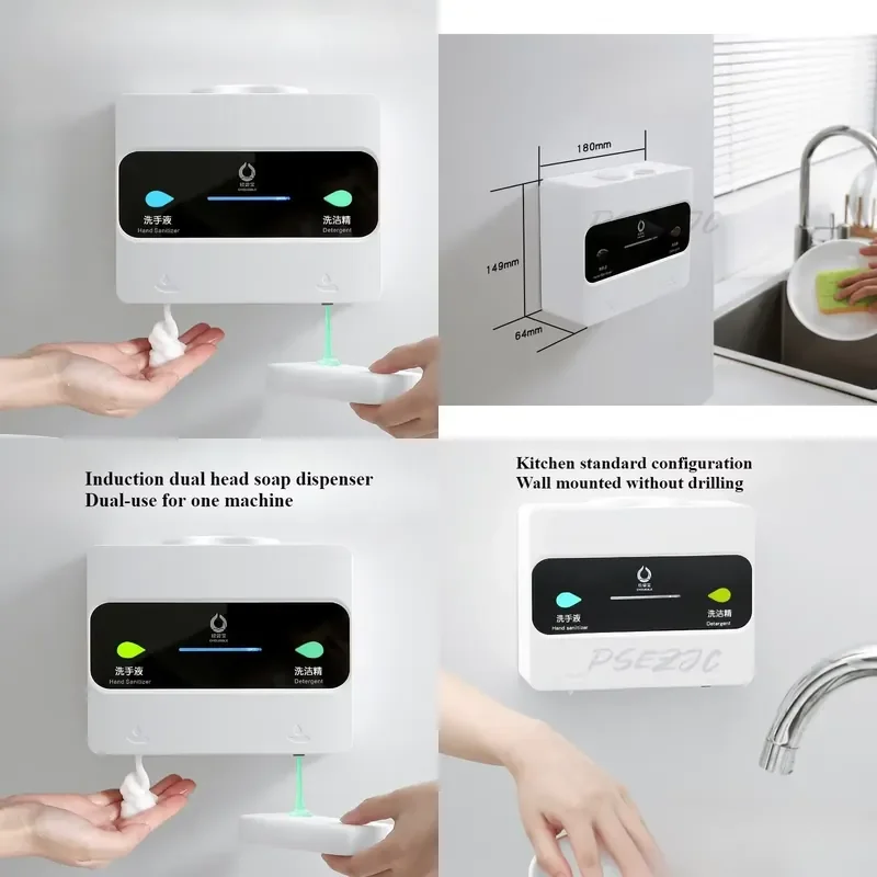 Double Head Soap Dispenser Detergent Intelligent Sensing Soap Dispenser Shampoo Shower Gel Wall Mounted Soap Bottle