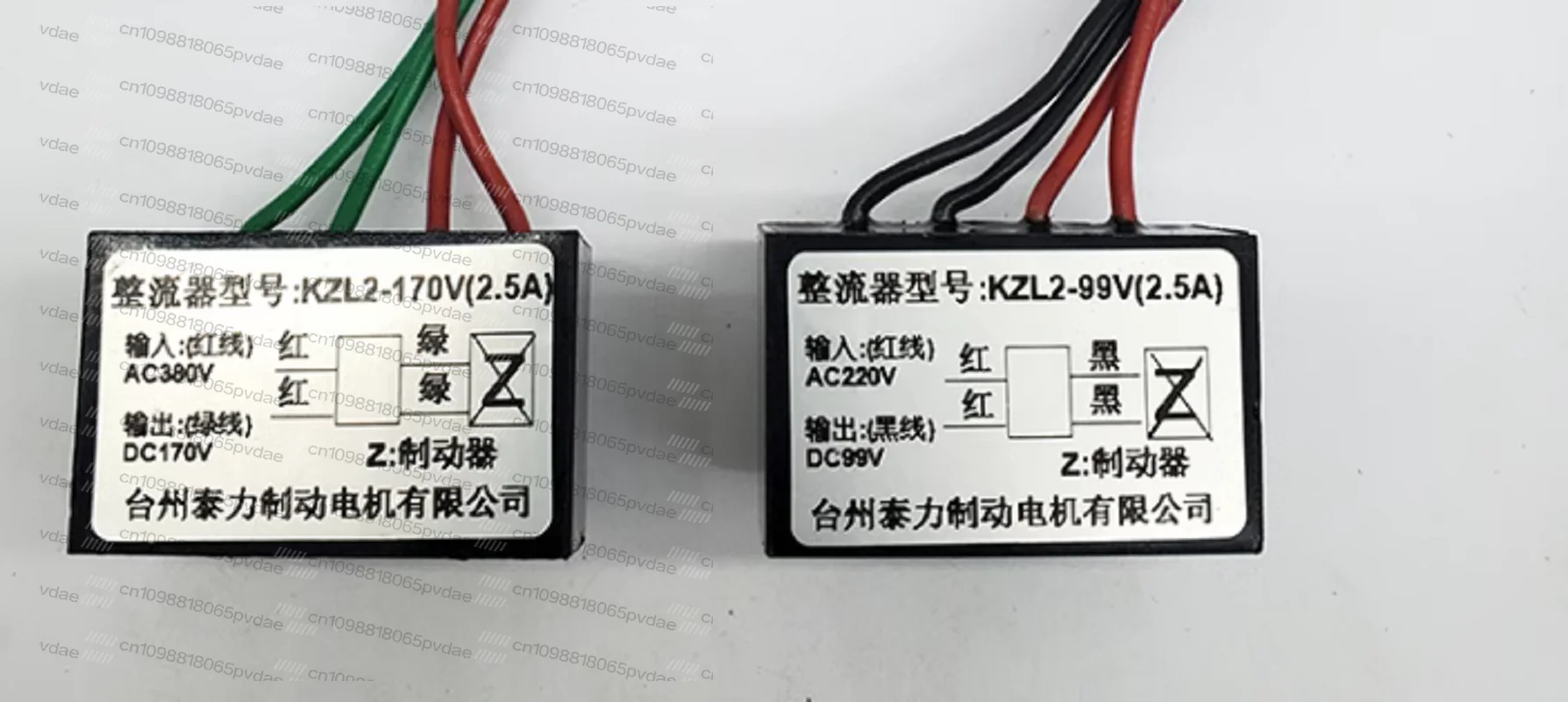 Explosion proof rectifier KZL2-99V KZL2-170V motor brake rectifier module