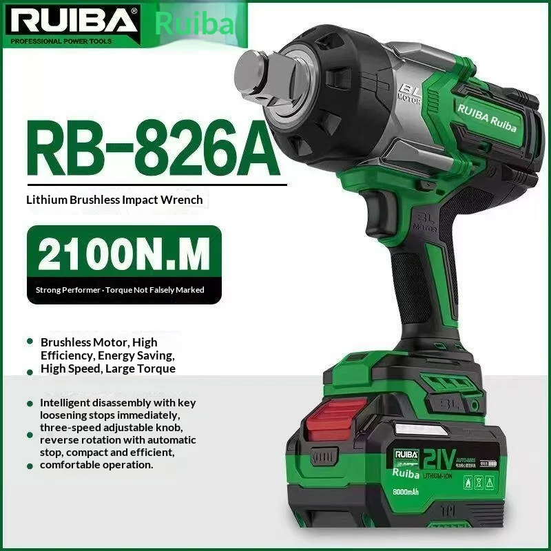RUIBA RB-826A brushless 2100n impact wrench 1.0 inch - high torque impact wrench, electric wrench - body only
