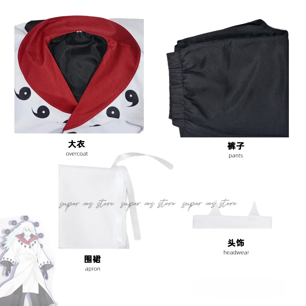 

Учиха Мадара аниме косплей костюм белые наряды человек Хэллоуин косплей Учиха Мадара одежда по индивидуальному заказу