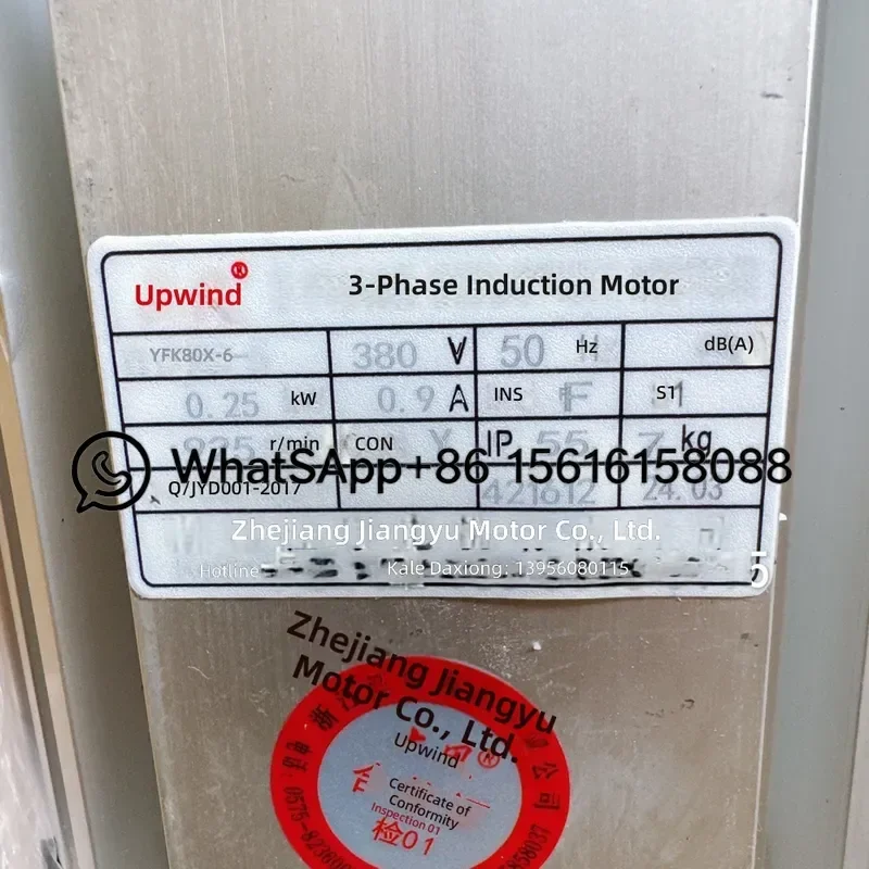 Shenling AC Motor YF K80 X 6 0.25KW Fan Blade SFZ560 136B4 Replacement Parts for Guangdong Air Conditioner Cooling System