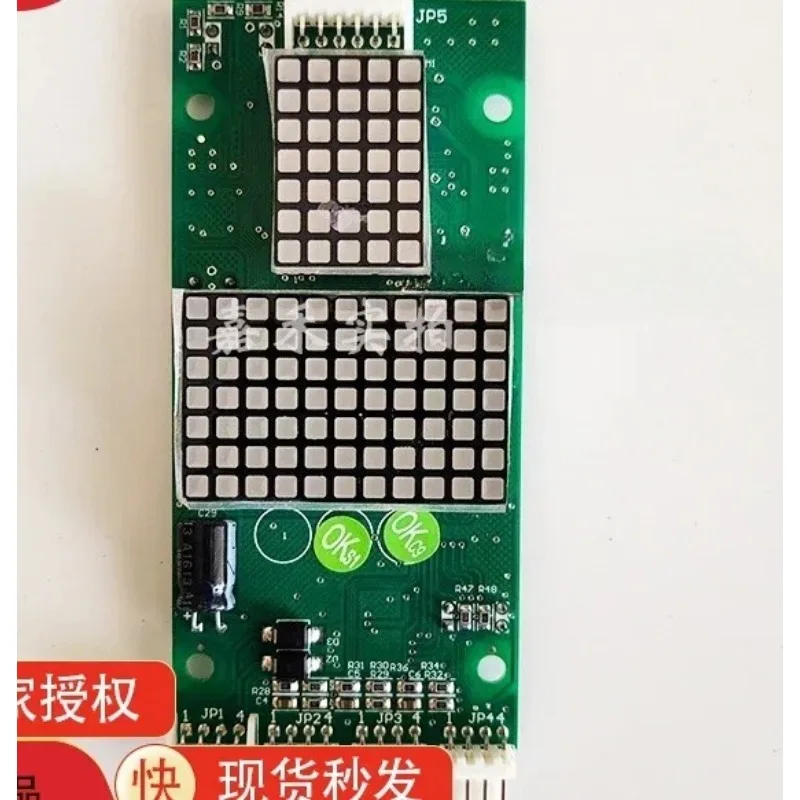 

Elevator accessories Shangtu external call display board SM-04-VSG sm.04vs/g original