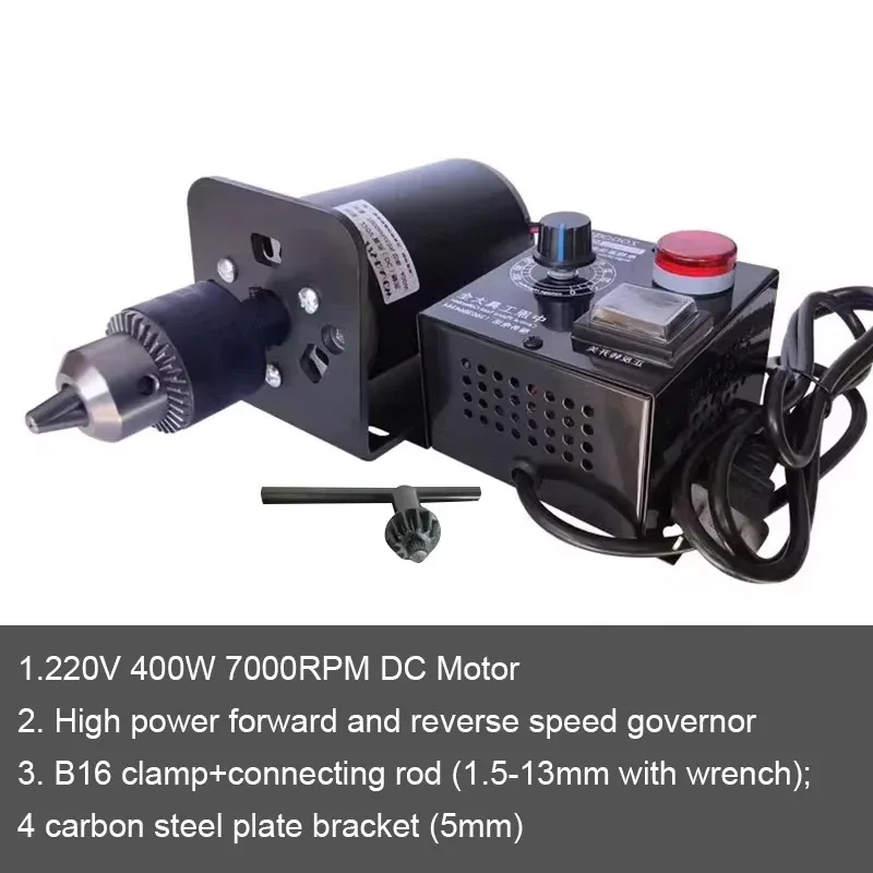 

High Speed Small Bench Drill 220V 400W 7000RPM Drill Chuck DC Motor Set Adjustable Speed Electric Drill B12 B16