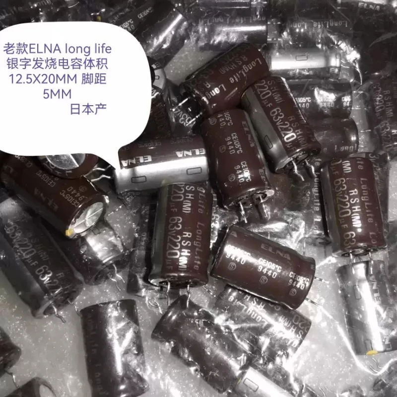 Old 63V220UF ELNA Long Life Silver Word Fever Capacitor 12.5X20MM Made in Japan