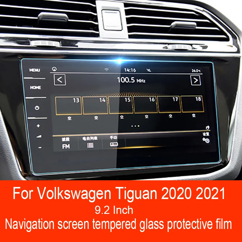 For Volkswagen Tiguan 2020 2021 Car GPS navigation film LCD screen Tempered glass protective film Anti-scratch Film Accessories