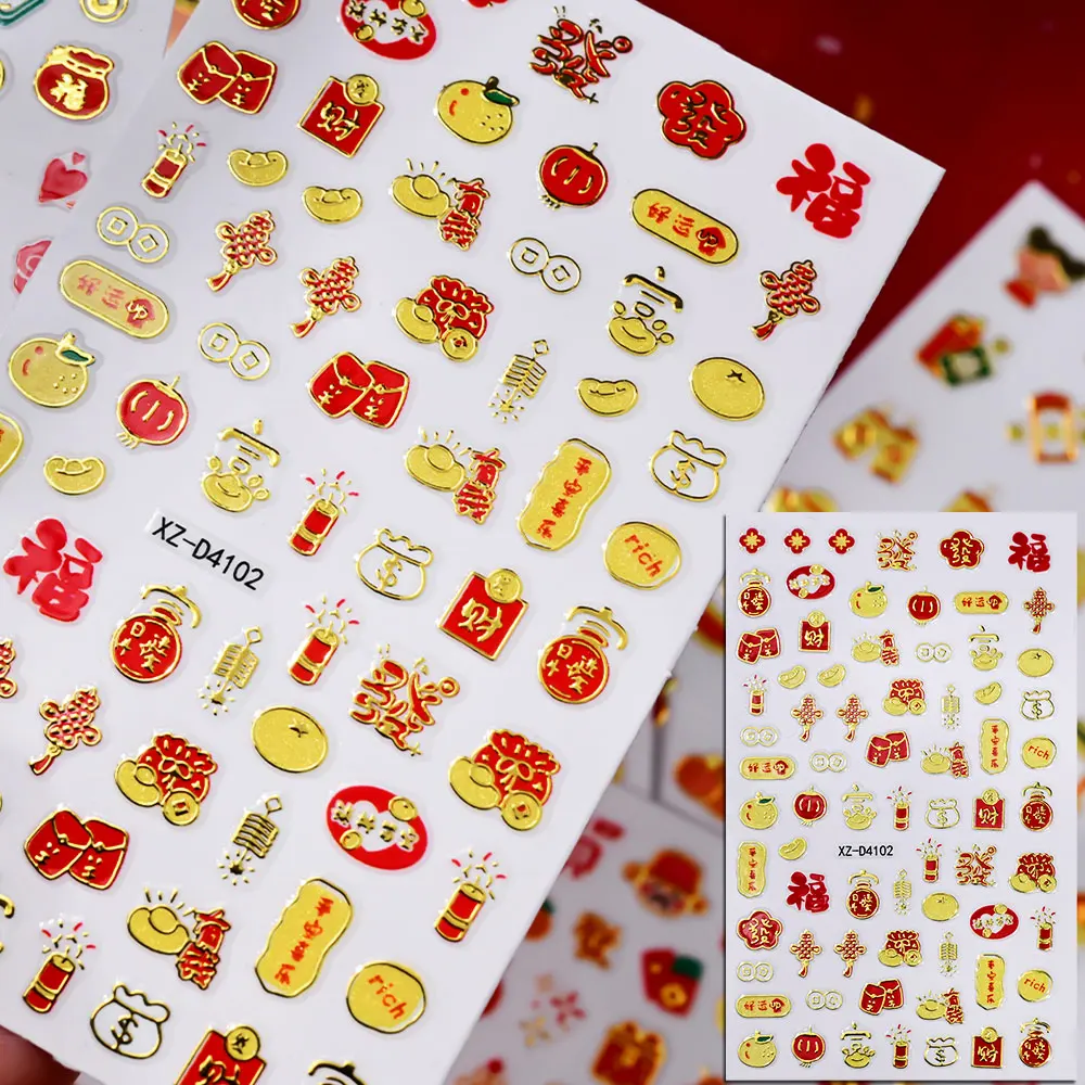 16 Stuks Leuke Geluk Leeuwenkop Nail Stickers 2025 Chinees Nieuwjaar Mooie Cartoon Leeuw Nail Decals Rode Lantaarn manicure Sliders