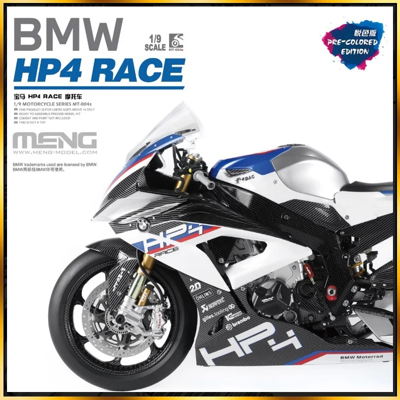 

1/9 MENG сборка гоночного мотоцикла модель BMW HP4 MT-004S предварительно окрашенная коллекция украшений для комнаты детский подарок на день рождения