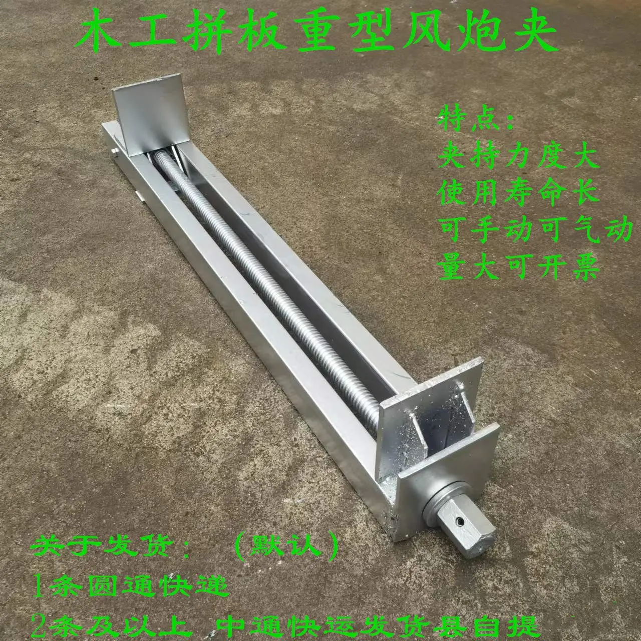 Woodworking jigsaw clamp, wind gun clamp, heavy duty thickened square tube, fast right angle clamp, pressing plate, fixing frame