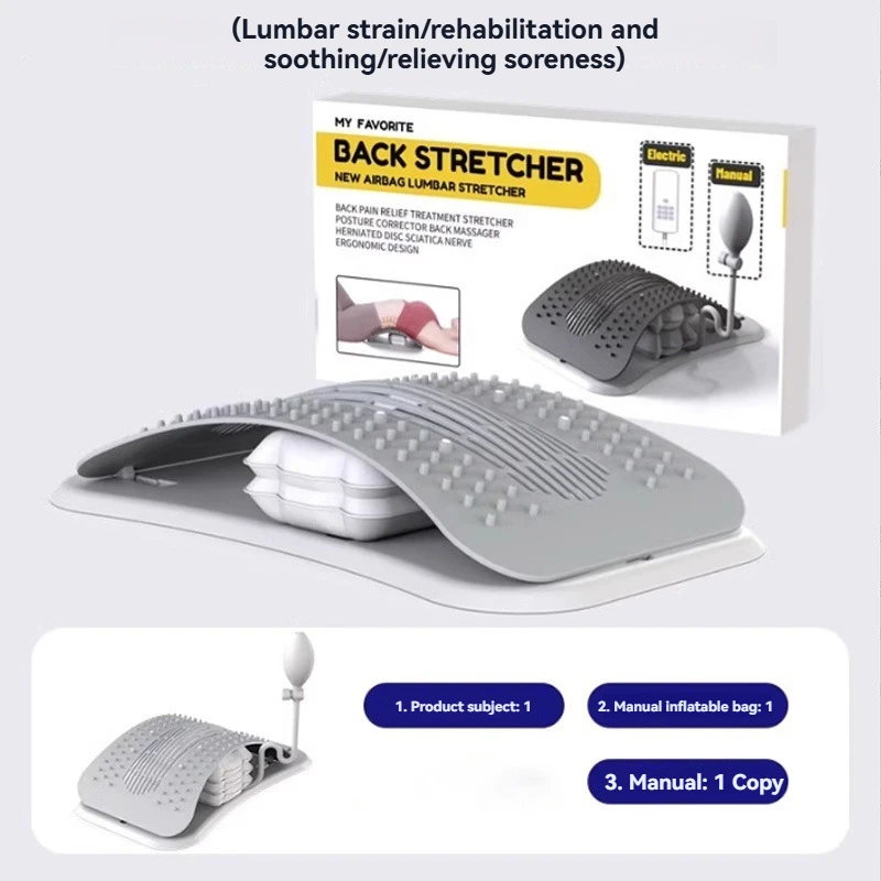 Airbag Lumbar Spine Soothing Massage Board Hunchback Correction Lumbar Spine Stretching Relief Nerve Compression Lumbar Support