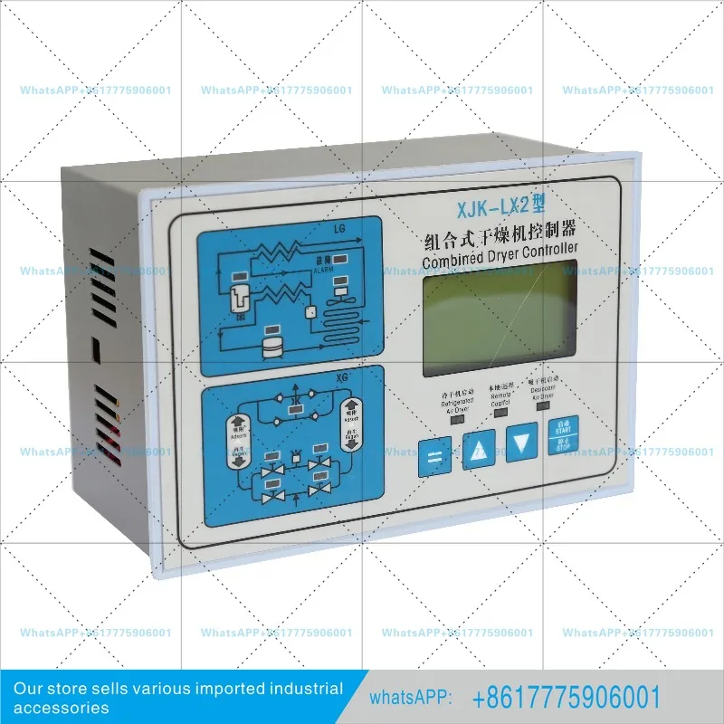 XJK-LX2 New Arrow Electronic Cold Dryer Micro-heat Suction Dryer Combination Machine Controller