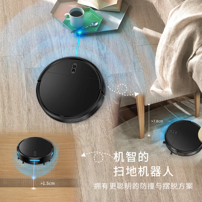 Sweeping Robot, Household Vacuum Cleaner, Sweeping, Towing And Suction Integrated Automatic Charging Planning APP Gift