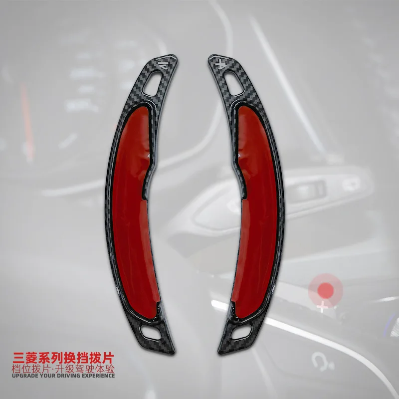 

For Mitsubishi Outlander Jinxuan Yige car steering wheel shift paddle module panel paddle modification carbon pattern