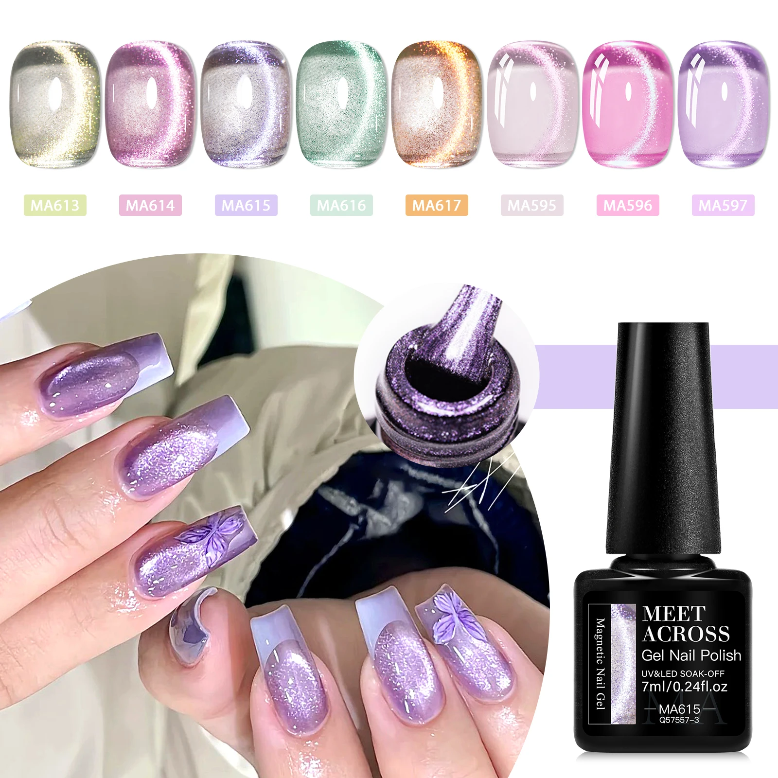 9 ピース/セットフルーツ紫ブドウ猫磁気ジェルマニキュアセット 2025 新ホワイトニンググアバガラスビーズワニスネイル用品キット