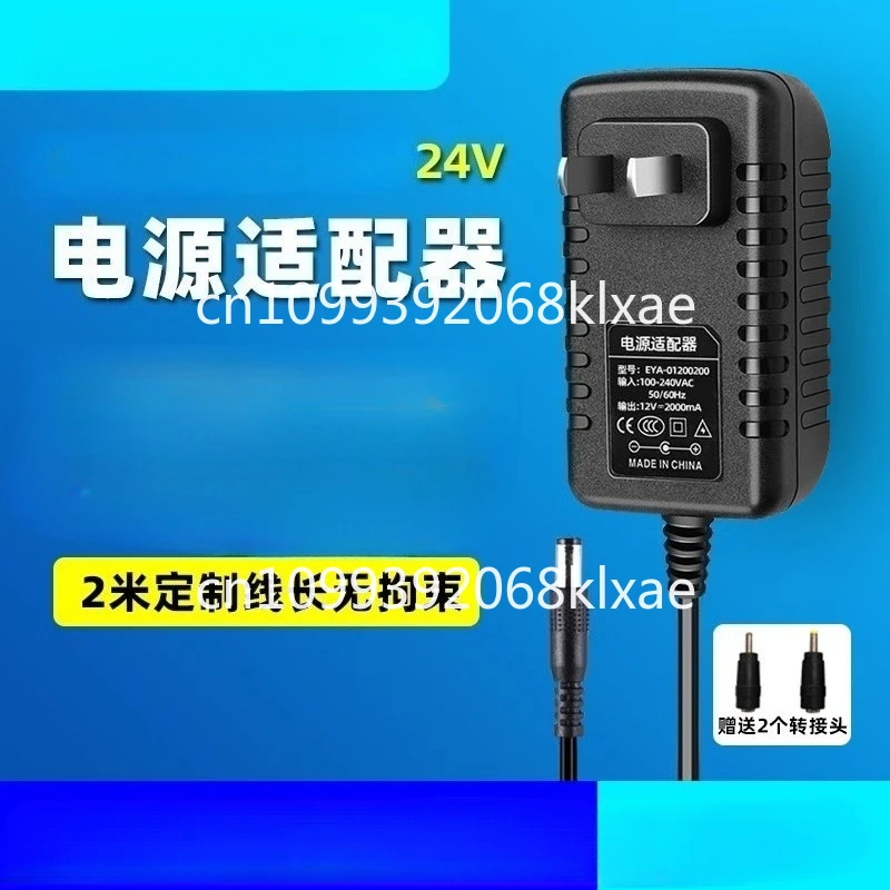 

24V0.5-4A power adapter plus audio charger audio display router power cord