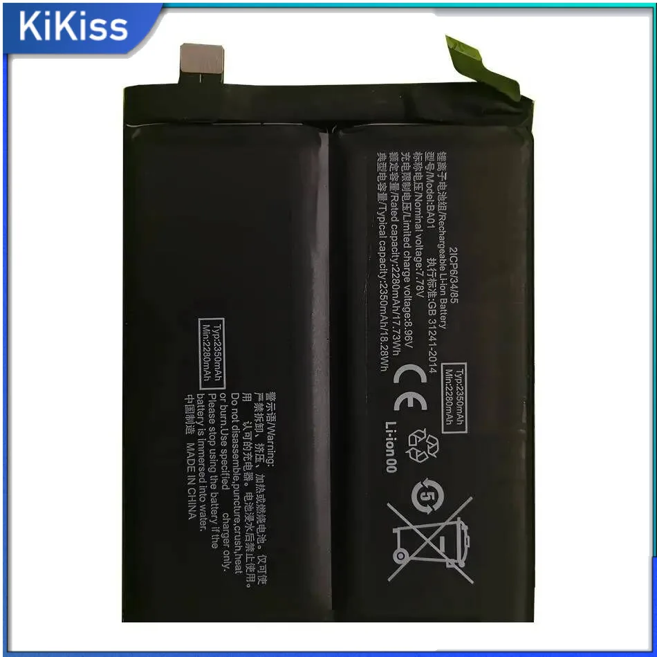 

2350Mah Stable Mobile Phone Battery BA01 For Vivo Iqoo 11S Good Low-Temperature Performance