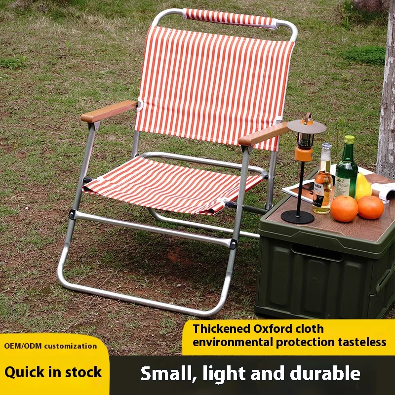 Ultraleichter tragbarer Klappstuhl aus Aluminiumlegierung für Outdoor-Camping, Angeln, gestreift, Strand, Freizeit
