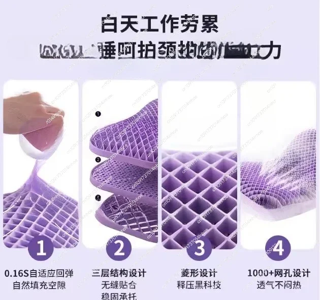 Pectin Tpe Pillow Protection Cervical Spine No Pressure Pillow Breathable Wing Help Sleep Latex