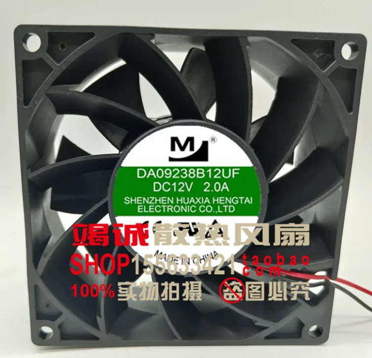 

M DA09238B12UF DC 12V 2.0A 92x92x38mm 2-Wire Server Cooling Fan